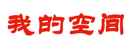 克东县娱乐网